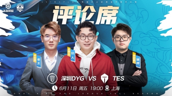 他们的球队