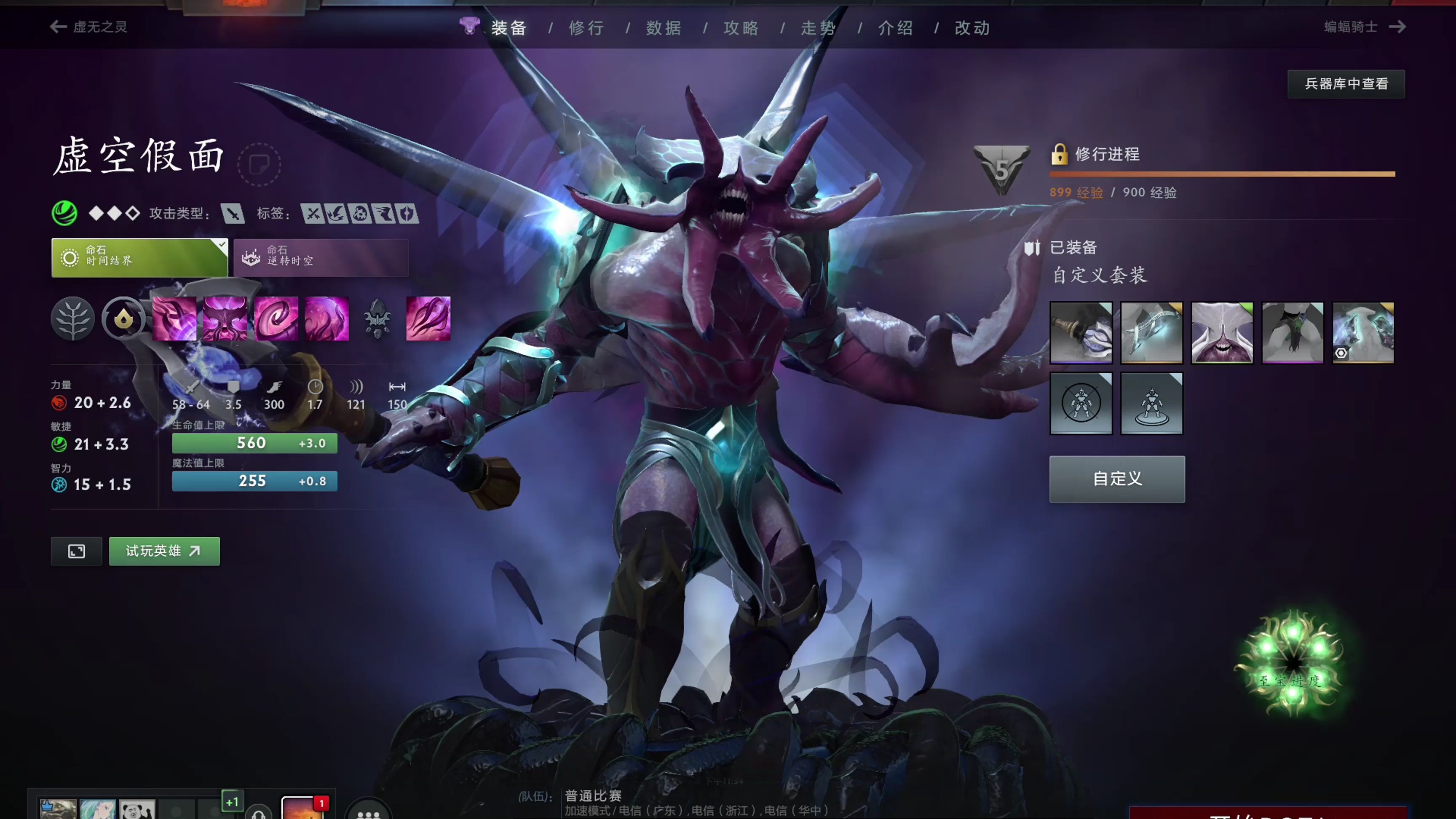 技成就